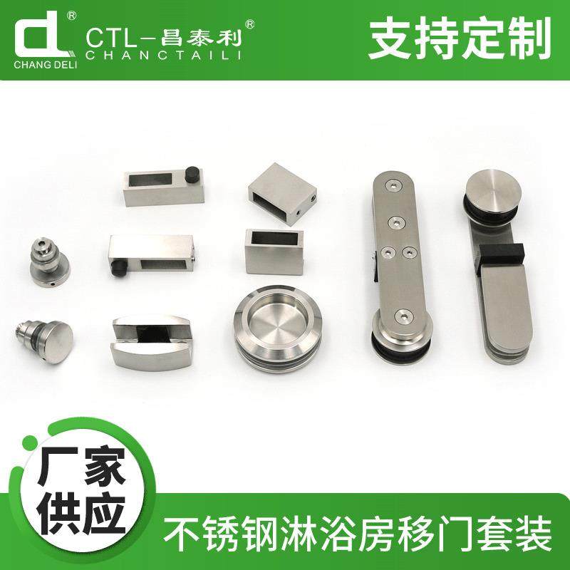 无框卫生间移门配件浴室玻璃门滑轮推拉门防脱轨吊轮浴室配件,电子元器件市场,其它元器件,淘宝优惠券,粉丝福利购,淘宝优惠卷