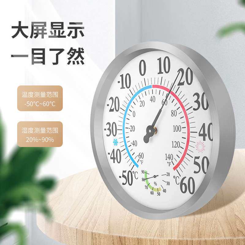 三印家用温湿度计30厘米大表盘高精度客厅大棚办公室测干湿温度表 - 实物图