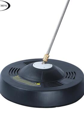 爆款高压清洗机表面清洁器家用16英寸洗地盘路面清洗器3200p