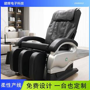 家用全身按摩椅小型品质便携多功能调节加热按摩座椅护腰