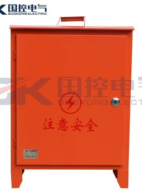 动力配电箱移动控制箱工地用电箱户外防雨平顶配电箱红色户外箱
