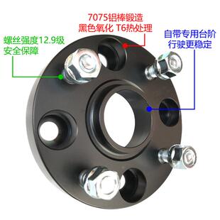 五菱宏光V宏光SS1迷你MINIEV锻造法兰盘轮毂轮距加宽垫片改装