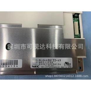 NL6448BC33 49工业液晶屏假一罚十