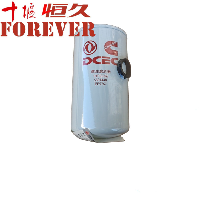 FF5767适配东风天龙天锦康明斯柴油滤清器燃油柴油滤清器5301448