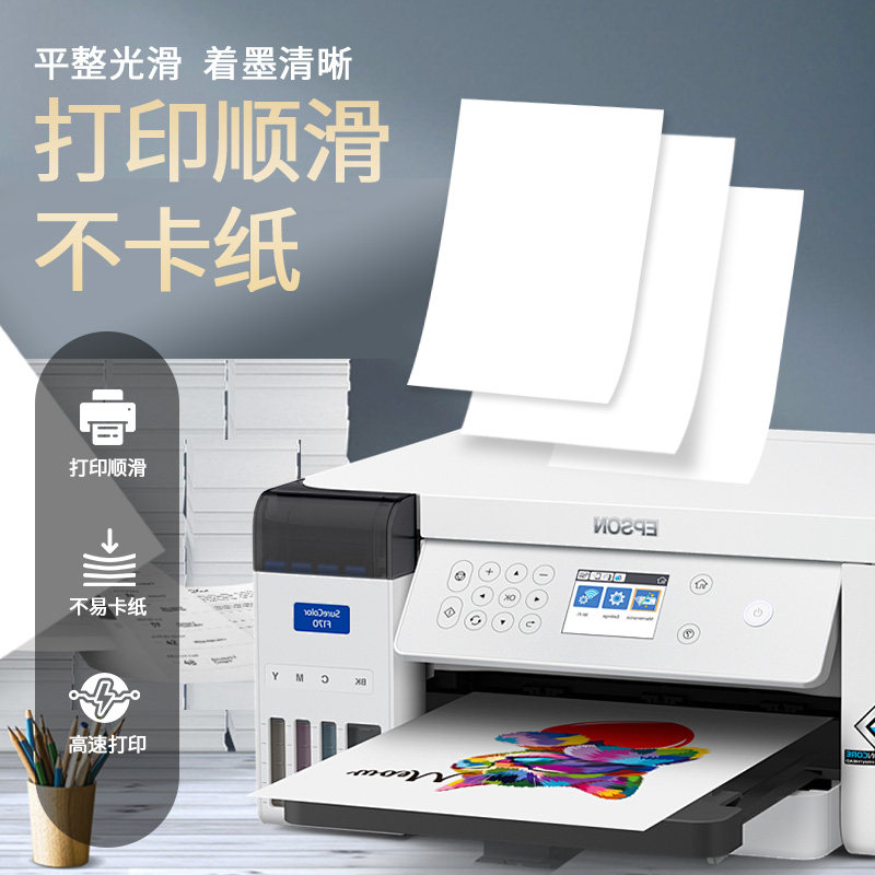 2P80A4打印纸整箱批发厂家直销a4白纸2500张80g加厚双面打印