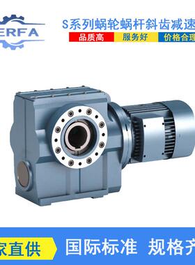 供应EWSA57R17减速机变速器EWSA67R37卧式减速机