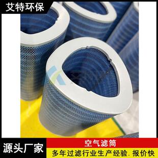 供应325*220*1000mm聚酯纤维空气滤芯轻纺工业使用