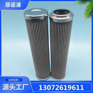 DS101EA100V W循环泵入口滤芯