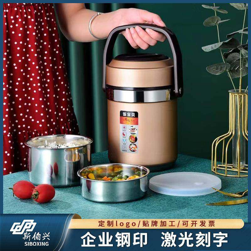保温提锅304不锈钢真空保温饭盒大容量保温桶超长分隔提锅便携式,农用物资,其他肥料,淘宝优惠券,粉丝福利购,淘宝优惠卷