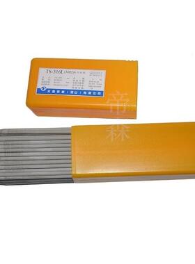 昆山天泰E316L-16不锈钢焊条TS-316L电焊条A022焊条现货供应