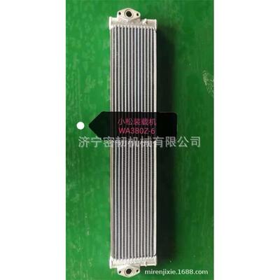 装载机水箱散热器WA380-6水箱散热器42303-41230