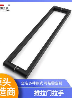 淋浴房哑黑色拉手浴室不锈钢玻璃门把手移门推拉门L型方管把手