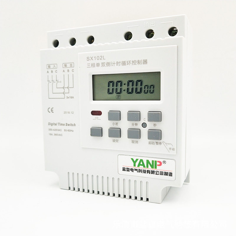 SX102L三相电380V倒计时定时器秒控单次或无限循环时控开关控制器
