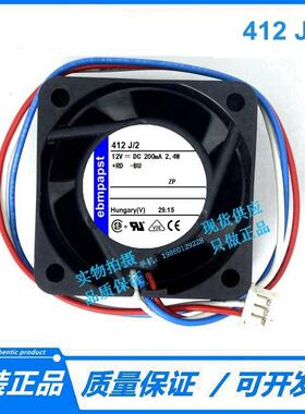 原装风扇4025mm4CM412J/2DC12V2.4W高端设备风扇