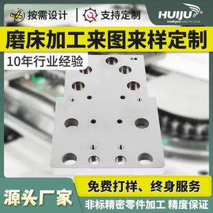 机械加工五金零件自动车铣磨床数控车非标单件自动化配件可定