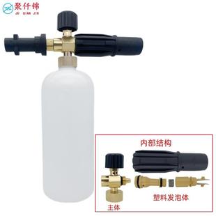 清洗机泡沫喷壶喷枪头高压PA泡沫壶亿力绿田系列K系凯驰K2