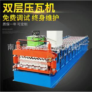 双层压瓦机840900彩钢板成型压瓦机双层金属成型设备彩钢瓦机子
