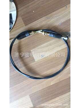 装载机SL50油门拉线ZL50G3-01010SL50W操纵软轴