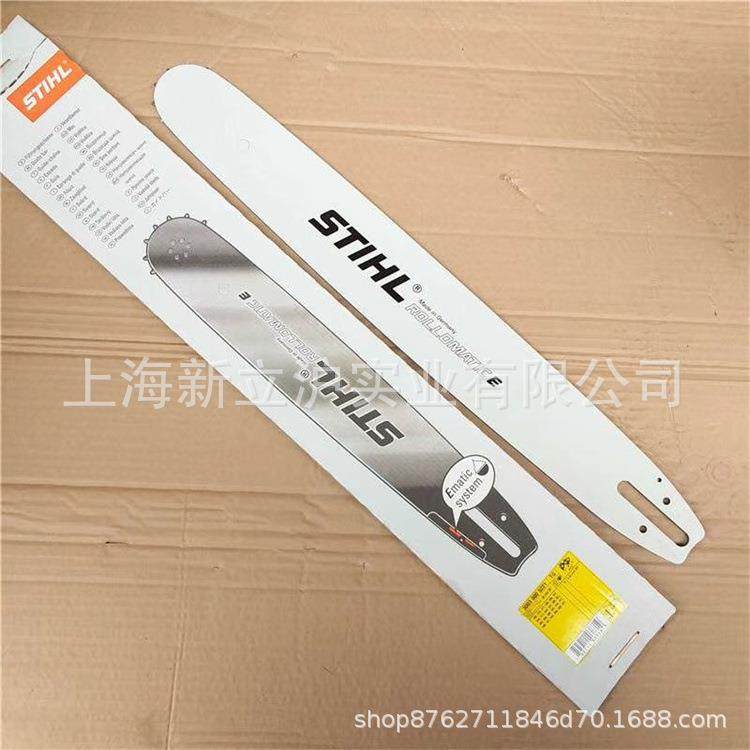 适配德国STIHL斯蒂尔MS362382381伐木锯链锯20寸72节合金导板,节庆用品/礼品,新娘配件,淘宝优惠券,粉丝福利购,淘宝优惠卷
