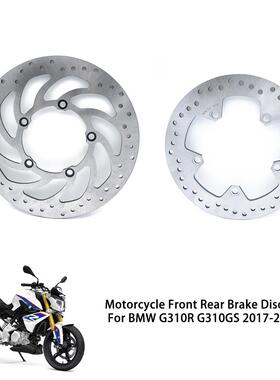 适用宝马G310GSG310R17-18-19-20-21年前后刹车盘前后碟刹盘