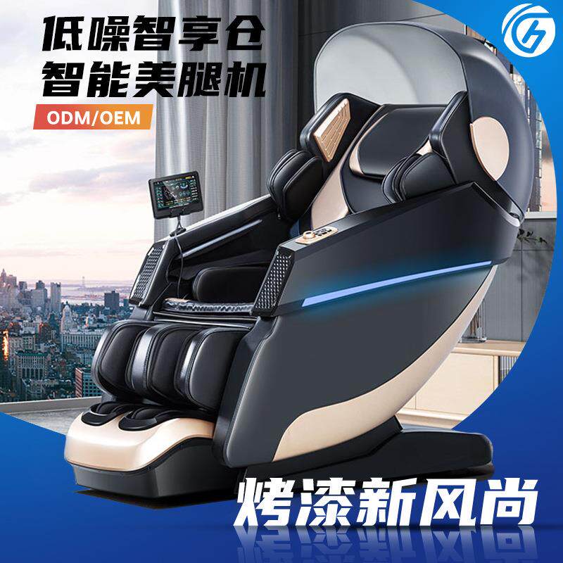 SL导轨音乐放松椅咨询室减压反馈沙发体感按摩椅家用太空舱全自动