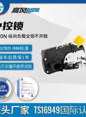 158966262007-09Escalade后左门锁