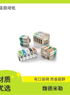 2744070000魏德米勒Weidmüller接线端子