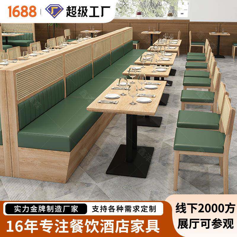 东南亚港式料理小吃店快餐店卡座沙发收纳实木西餐厅桌椅组合商用