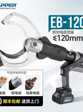 巨力电动液压剪铜铝铠装电缆剪线钳无刷充电式EB65C85C105C120C