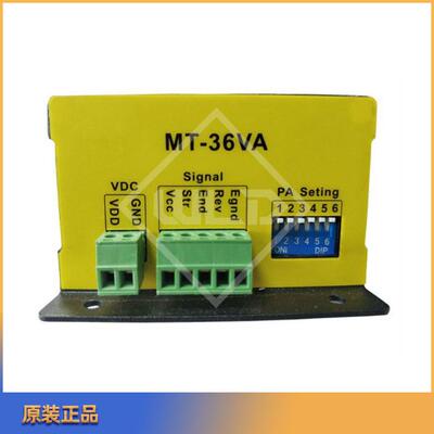 好握速HIOS电批BLG-4000/BLG-5000配自动机使用国产电源MT-36VA