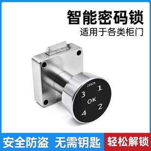办公室文件柜储物柜防盗柜电子密码锁锌合金抽屉智能防盗转舌锁
