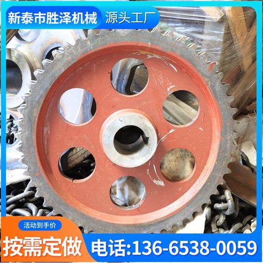 斗式提升机链轮45#钢输送机机头机尾总成矿山传动链轮配件