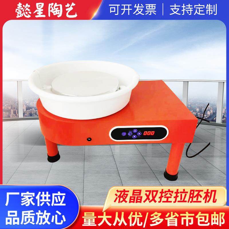 陶艺机拉坯机迷你儿童陶泥家用变速学校陶吧教学设备专业拉胚机,机械设备,其他机械设备,淘宝优惠券,粉丝福利购,淘宝优惠卷