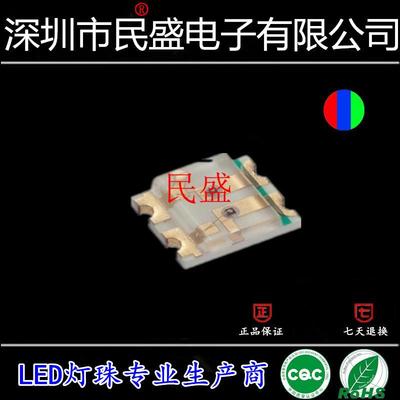 红蓝绿0603RGB贴片灯珠发光二极管led1615共阳RGB高亮全彩RGB