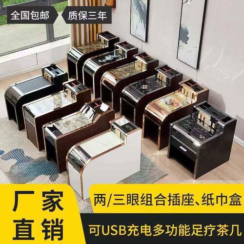 足浴茶几柜足疗茶几简约经济型多功能足浴店沙发茶几桌足疗小茶几
