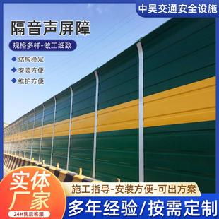 安装高速公路声屏障铁路桥梁厂房小区隔音墙降噪防噪音