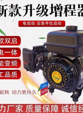 轿车噪音增四轮8kw电动348V60V72V三四低噪音增汽油智能纯铜程器
