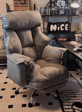 pq电脑椅家用男生游戏电竞椅座椅懒人电脑沙发椅卧室可躺休闲靠背