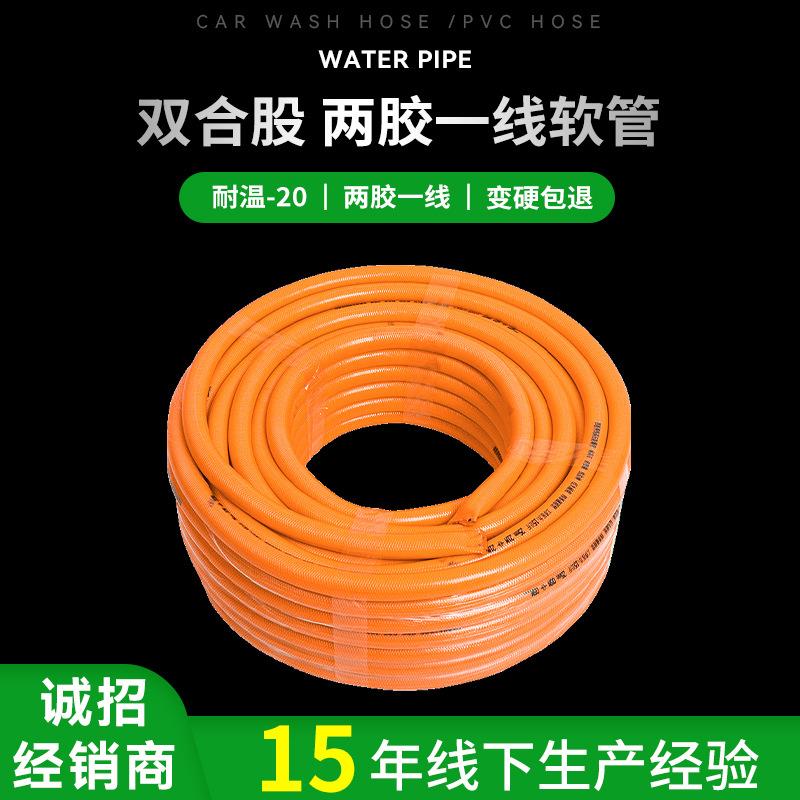 现货PVC水管双和股软管防爆园艺塑料四季抗冻管耐腐蚀耐压高压
