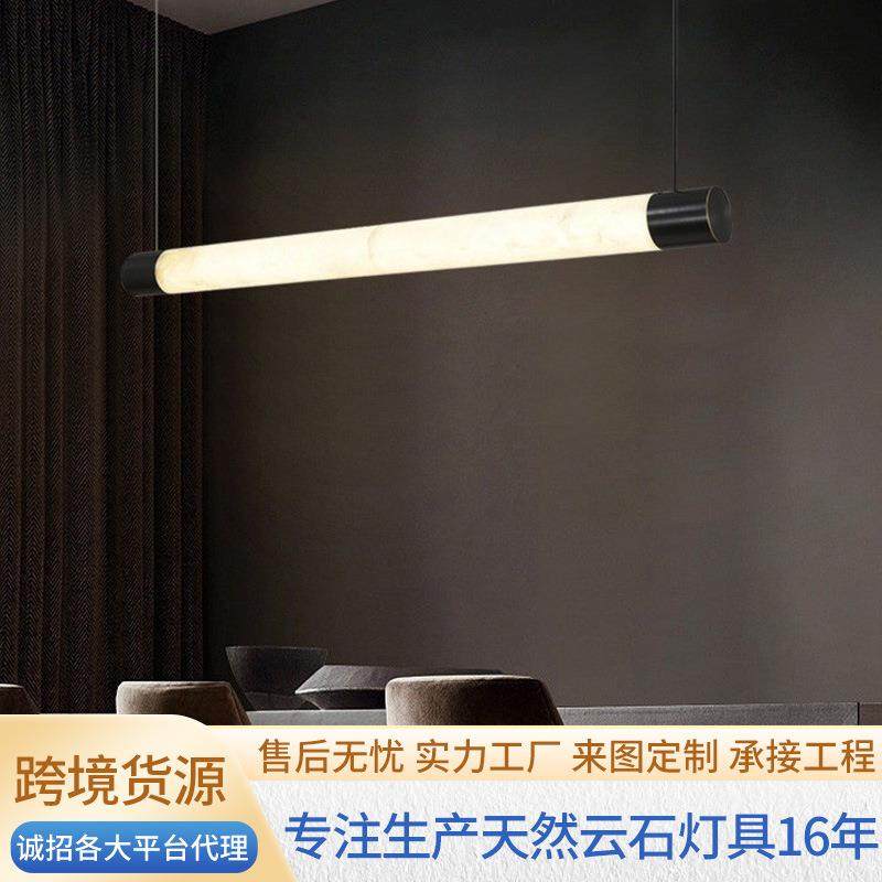 出口云石餐厅吊灯全铜茶室岛台灯2024年全屋新款中式一字饭厅,节庆用品/礼品,新娘配件,淘宝优惠券,粉丝福利购,淘宝优惠卷