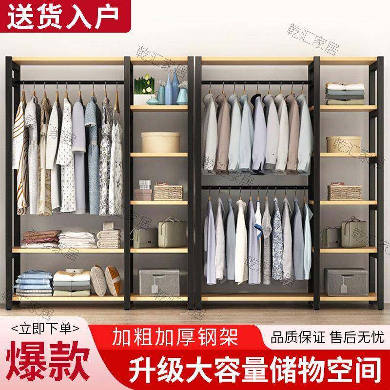 新款收纳衣柜开放式遮挡帘卧室多层简易衣帽架出租屋直销一件,纺织面料/辅料/配套,纺织机械配件,淘宝优惠券,粉丝福利购,淘宝优惠卷