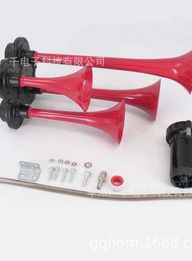 四管高底座气喇叭红色12V/24V电镀锌合金货车卡车改装带电机