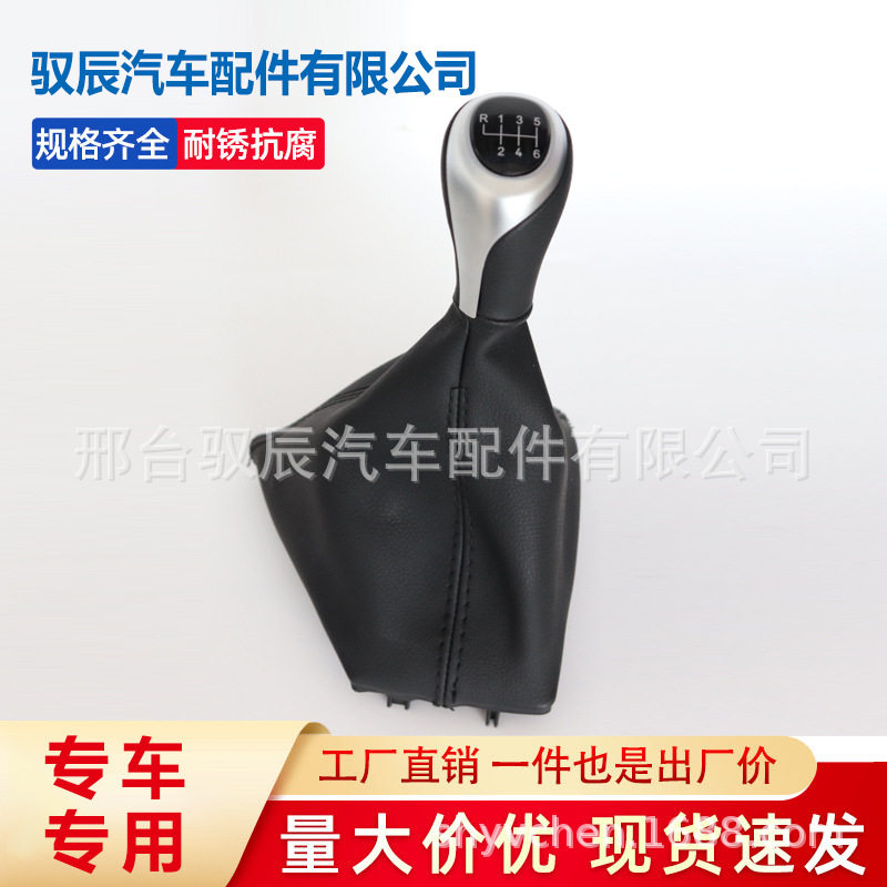 外贸供应BM/Wled发光换挡手球E87E46E90排挡头3系手动排挡杆档把