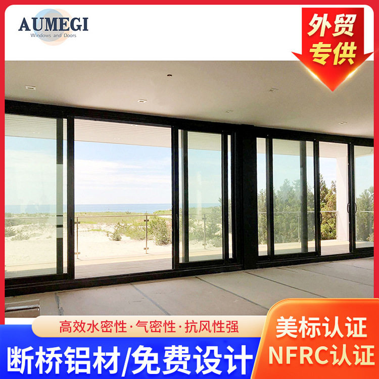 CE认证跨境铝合金推拉门客厅隔断推拉门阳台双层钢化玻璃推拉门
