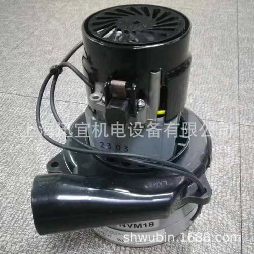 德国HAKO驾驶式洗地机B910吸水电机24伏吸风马达抽真空泵