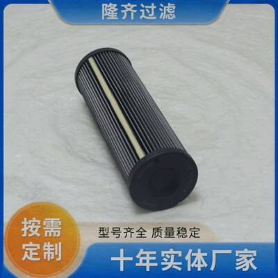盾构机主驱动润滑系统过滤器滤芯2.0250G25-A00-0-M隆齐盾构机滤