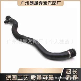 17128602870适用宝马F35N20G30F90水箱散热器软管 上
