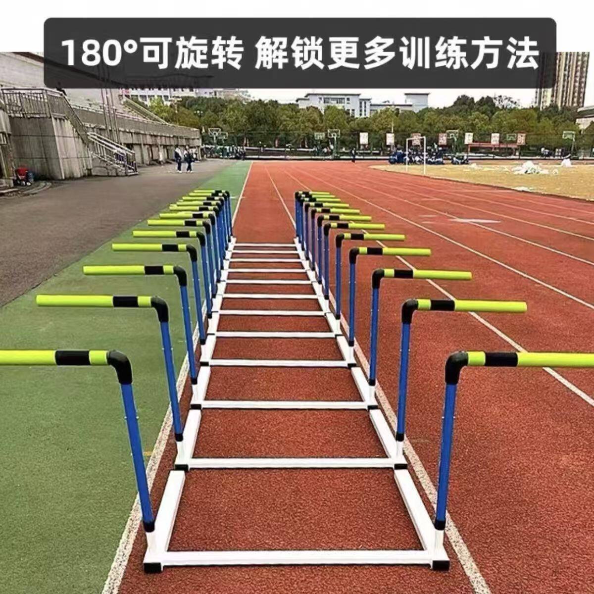 软式跨栏架专业田径比赛体能训练可调节可拆卸断开式泡沫安全跨栏