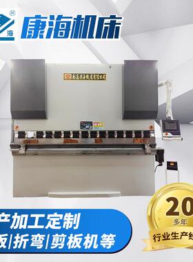 WE67K-400/3200电液数控折弯机不锈钢折板机全自动折边折弯机