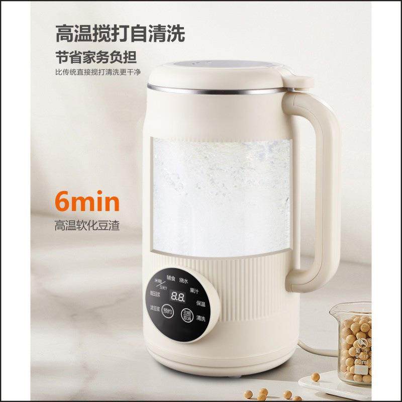 生活电器豆机家见详情用小型破浆壁全自动多功免过能滤料辅食无理